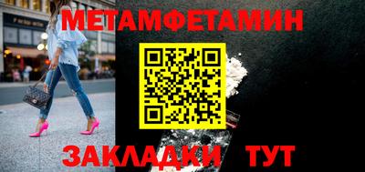 альфа пвп VHQ Шебекино