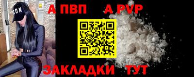 круглые Шелехов