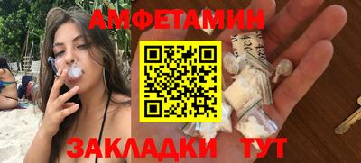 прущие грибы Кузнецк