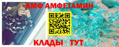 альфа пвп VHQ Шебекино