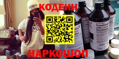 круглые Шелехов