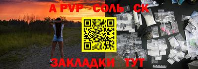 кокаин VHQ Шахты