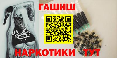 альфа пвп VHQ Шебекино