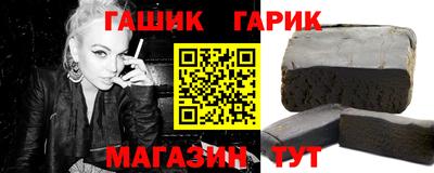 круглые Шелехов