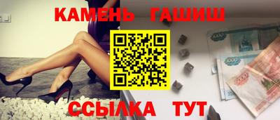 круглые Шелехов
