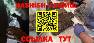 круглые Шелехов