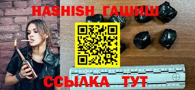 круглые Шелехов