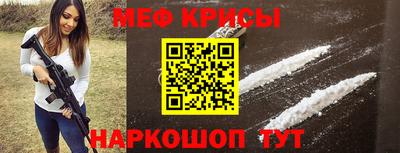кокаин VHQ Шахты
