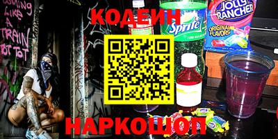 круглые Шелехов