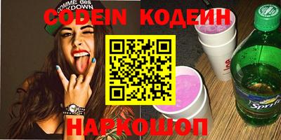 альфа пвп VHQ Шебекино