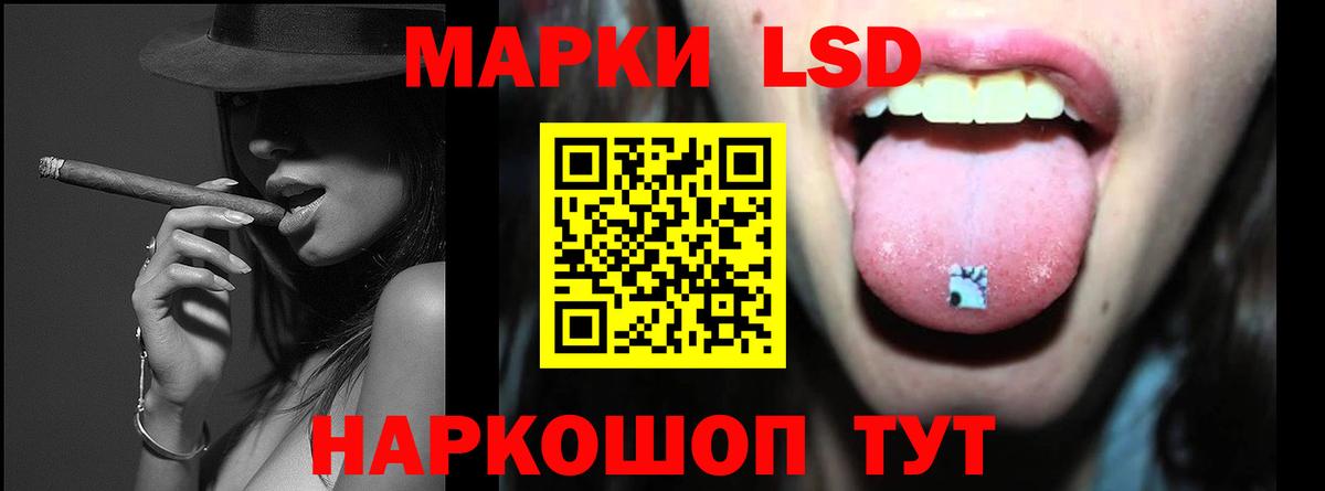 LSD-25 экстази ecstasy Асино