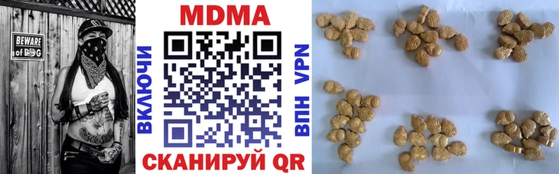 МДМА crystal  купить наркоту  Асино 