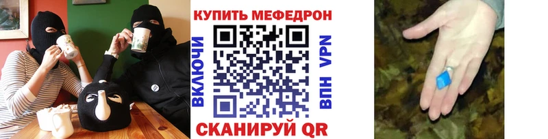 Меф mephedrone  даркнет какой сайт  Асино  дарнет шоп 