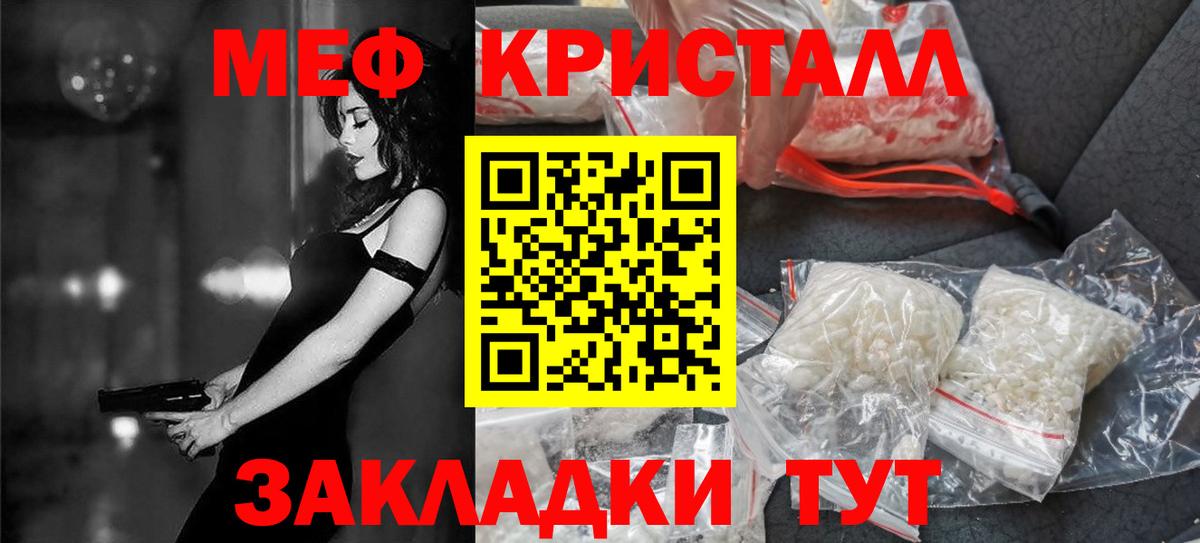 Асино  Мефедрон 4 MMC  Вход с VPN  МЯУ-МЯУ  Мефедрон 4 MMC  МЯУ-МЯУ 