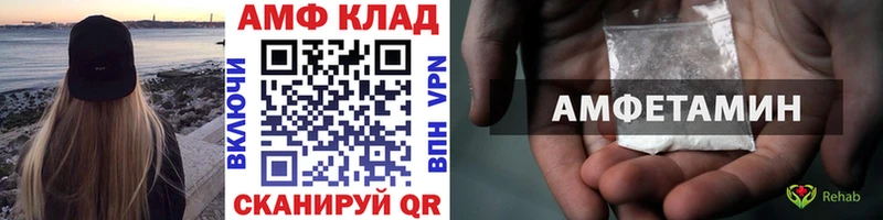 Первитин витя  Асино 