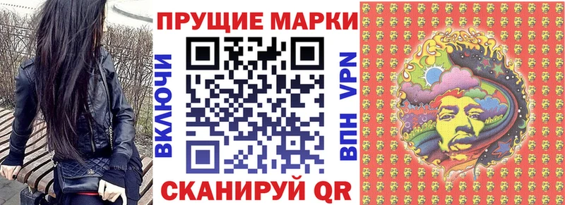 где купить наркотик  blacksprut вход  Марки N-bome 1,8мг  shop состав  Асино 