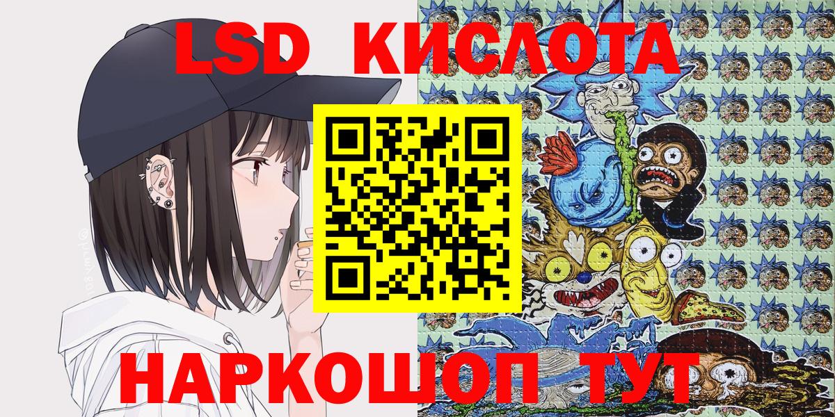 Наркотические марки 1,8мг Асино