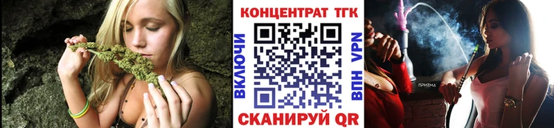 что такое   Асино  ТГК THC oil 