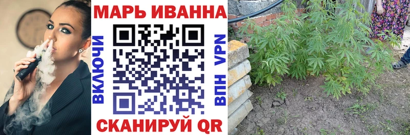 Конопля SATIVA & INDICA  Асино 